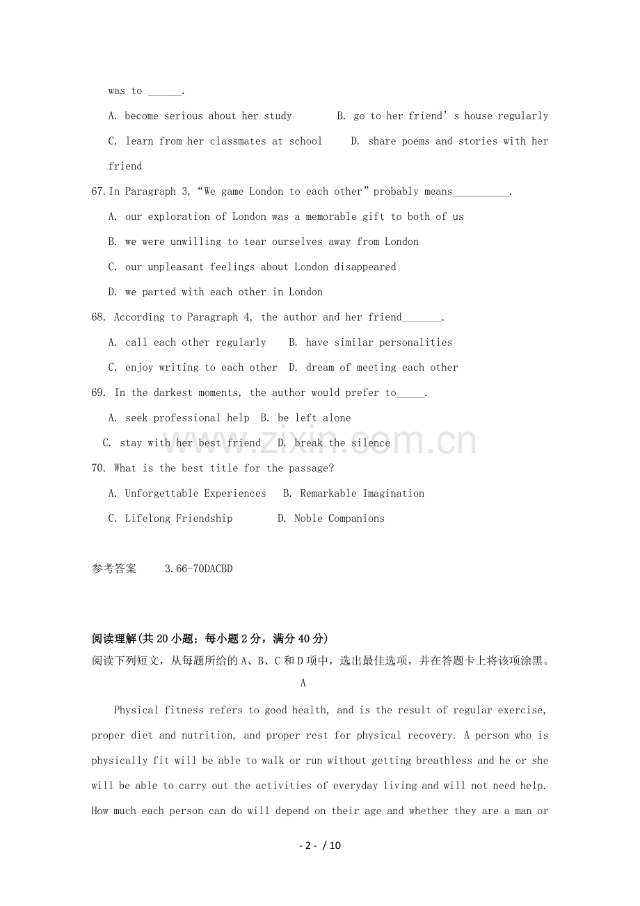 高考英语阅读理解精英考试题.doc_第2页