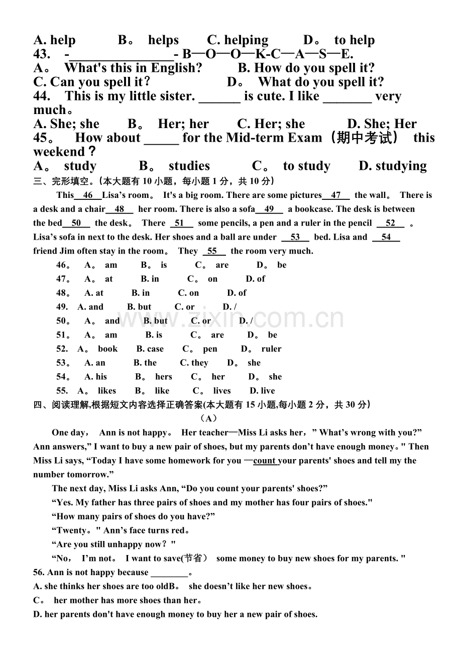 新教材英语七年级上册Unit3-4试卷.doc_第2页