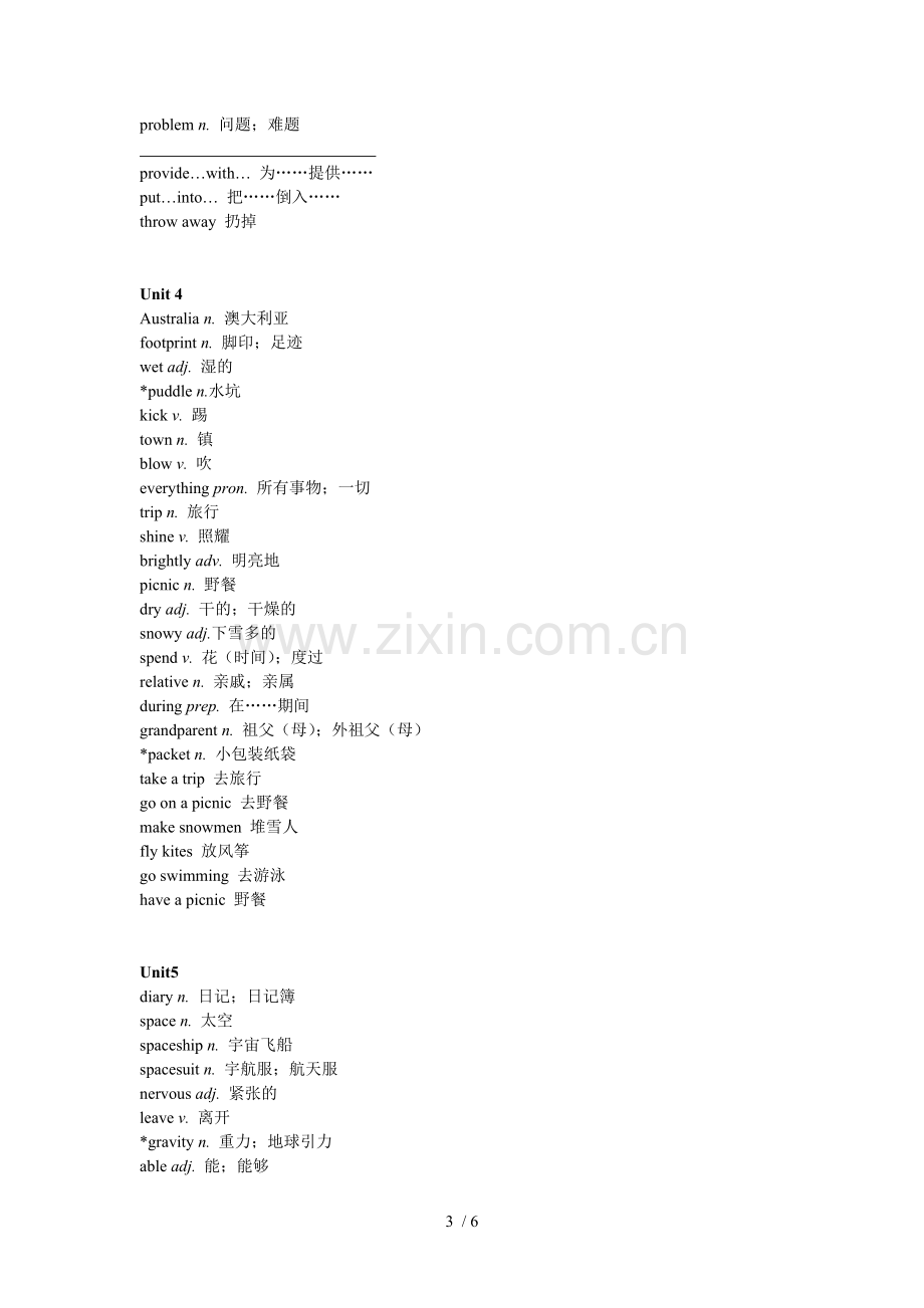 七上册词汇(分单元).doc_第3页