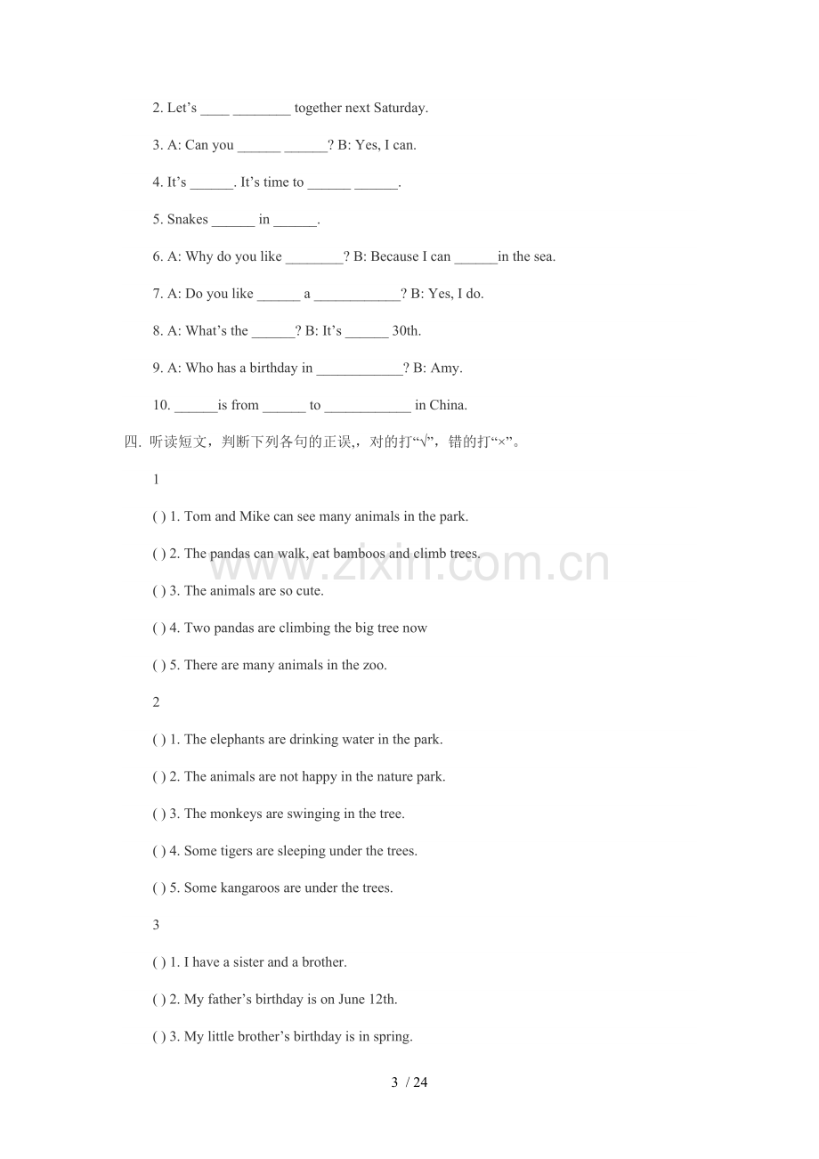 小学五年级英语听力及标准答案.doc_第3页