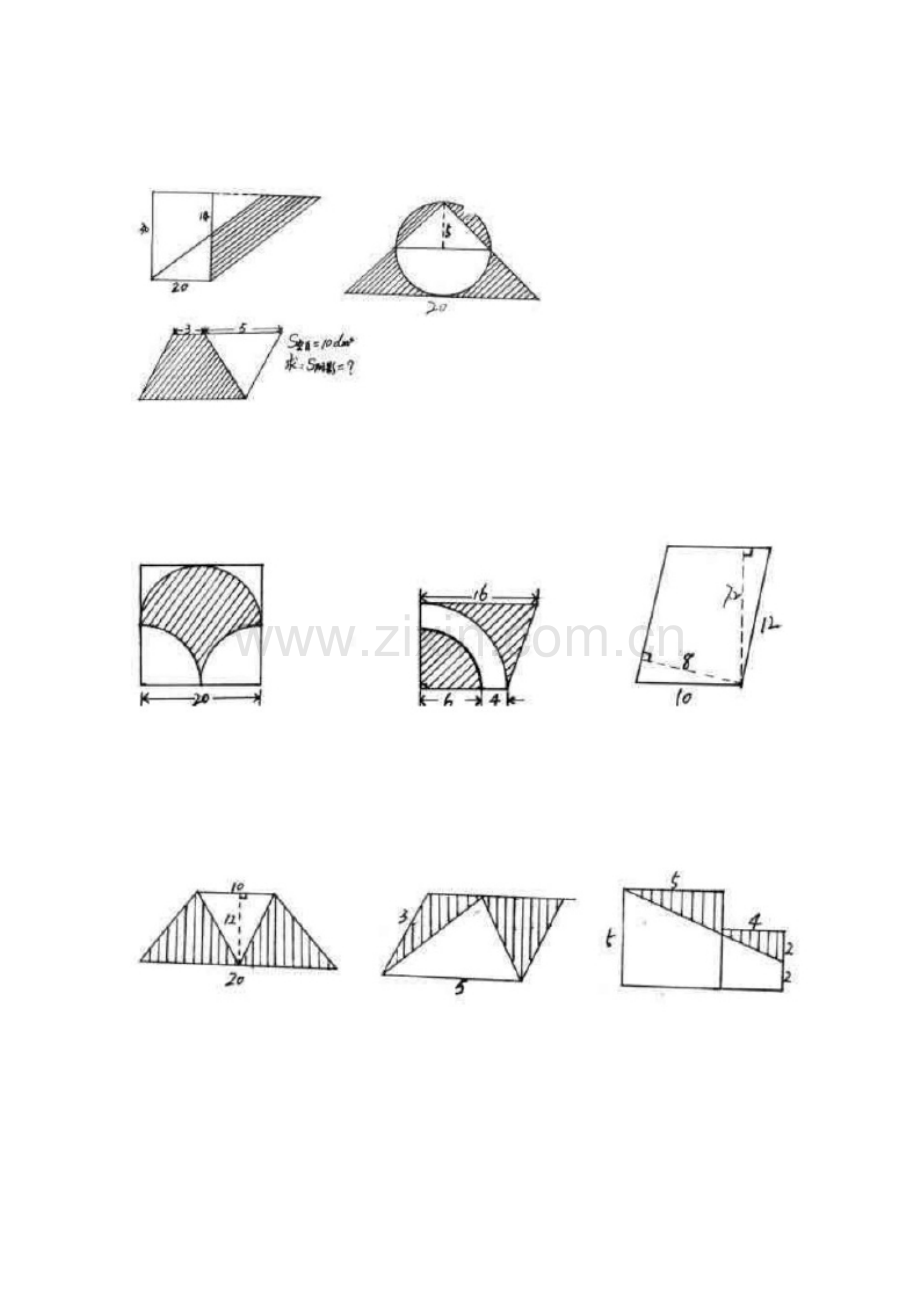 小学六年级数学《求阴影部分面积》测验题.doc_第3页
