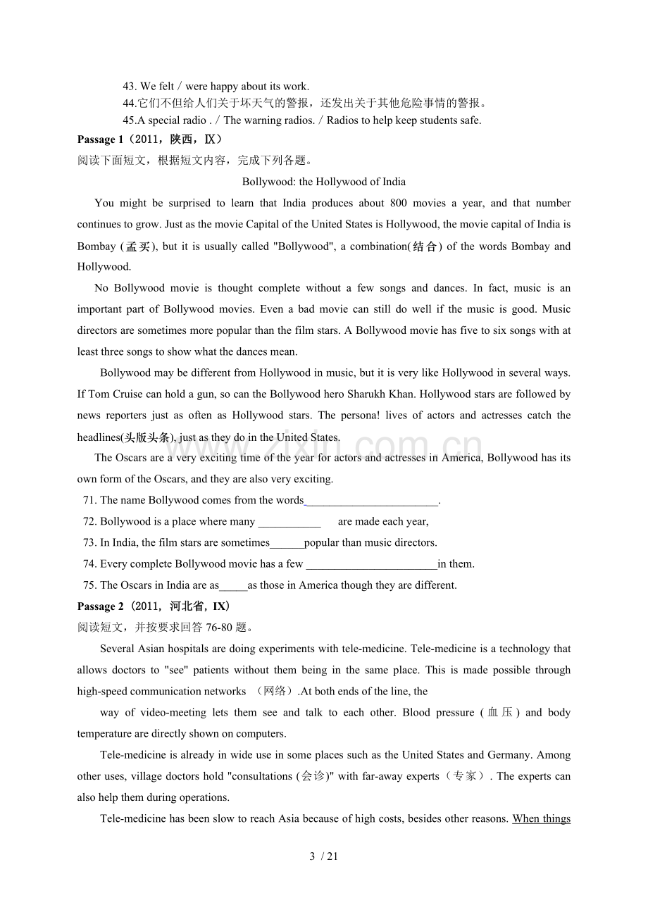 九年级英语【任务型阅读】【阅读表达题】【带标准答案】.doc_第3页