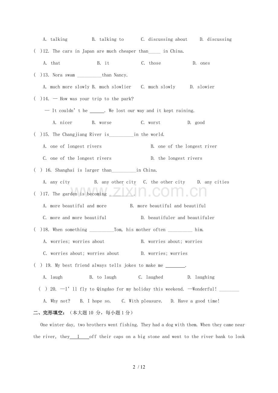 八年级英语上学期第一次月考试题-牛津译林新版5.doc_第2页