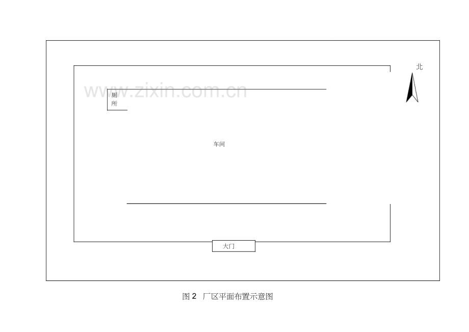 年产2万吨机制木炭生产线项目建设项目环境影响报告表环境评估.doc_第3页