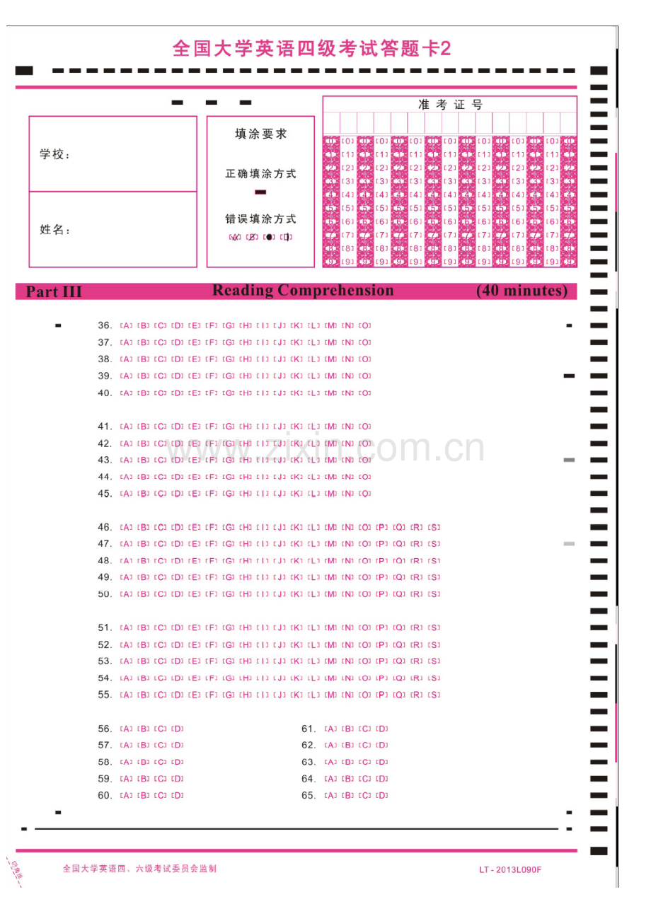 大学英语四级卡.doc_第3页