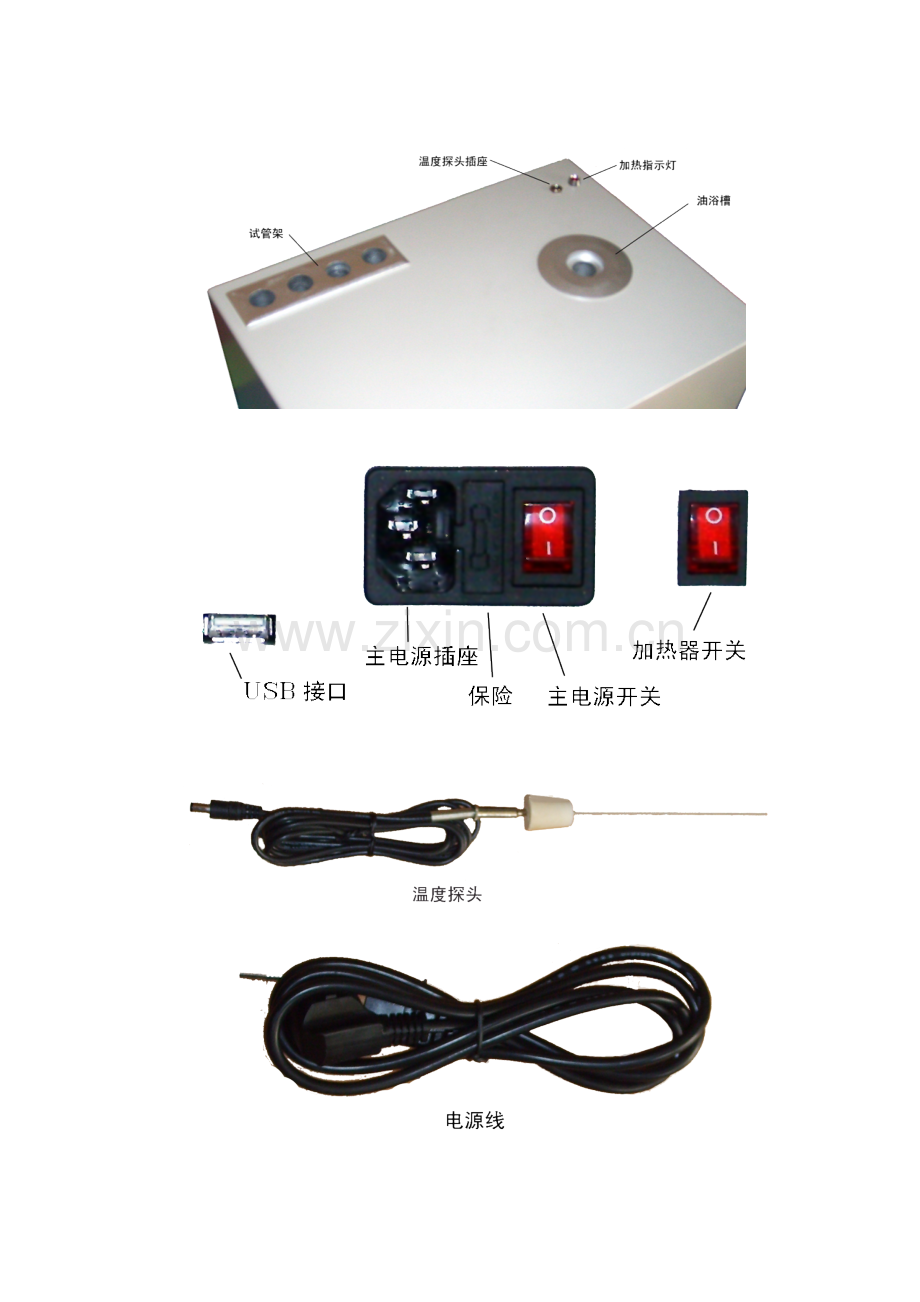 Gelprof树脂反应行为分析仪使用说明书.doc_第2页