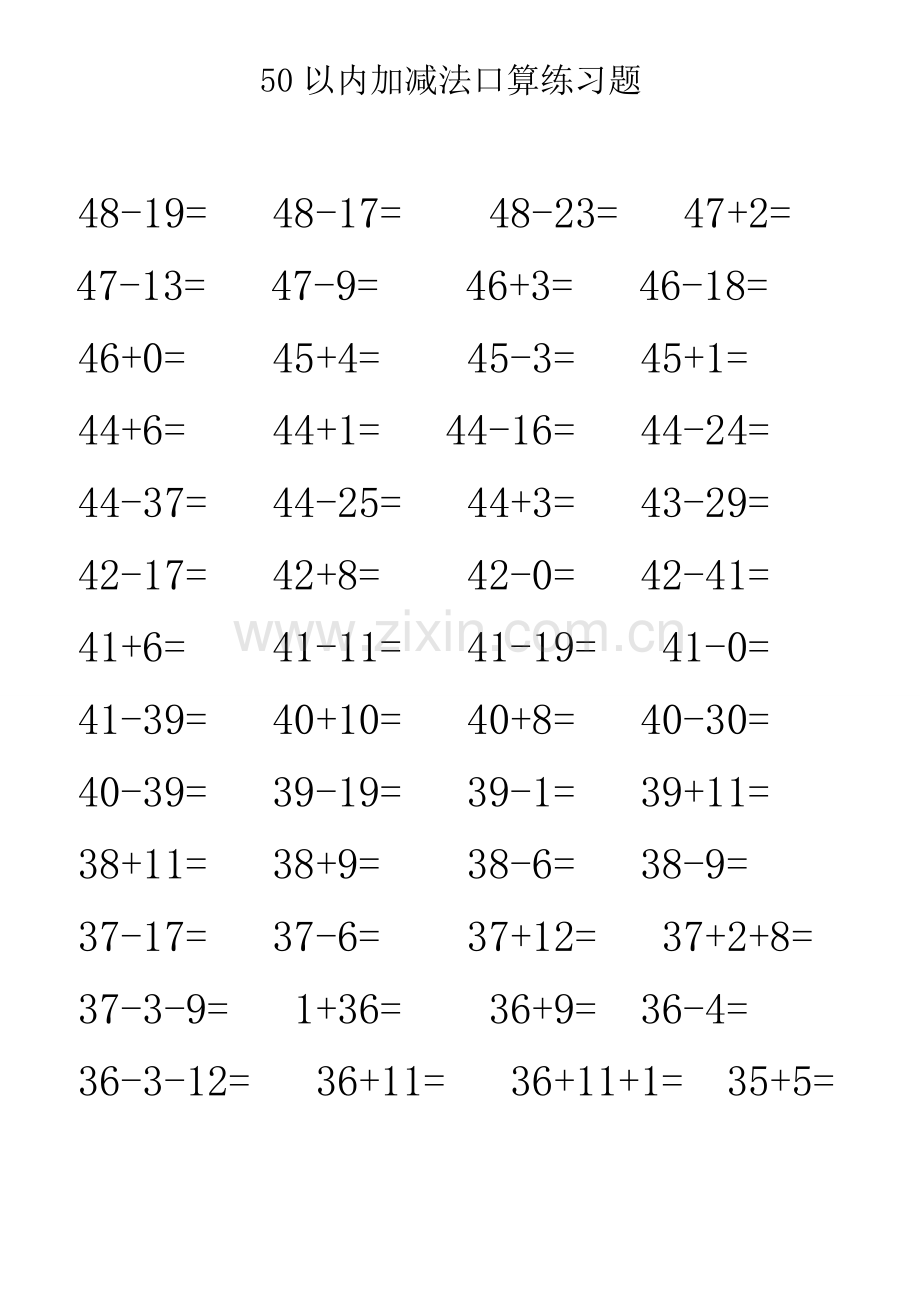 50以内加减法口算练习题.doc_第2页