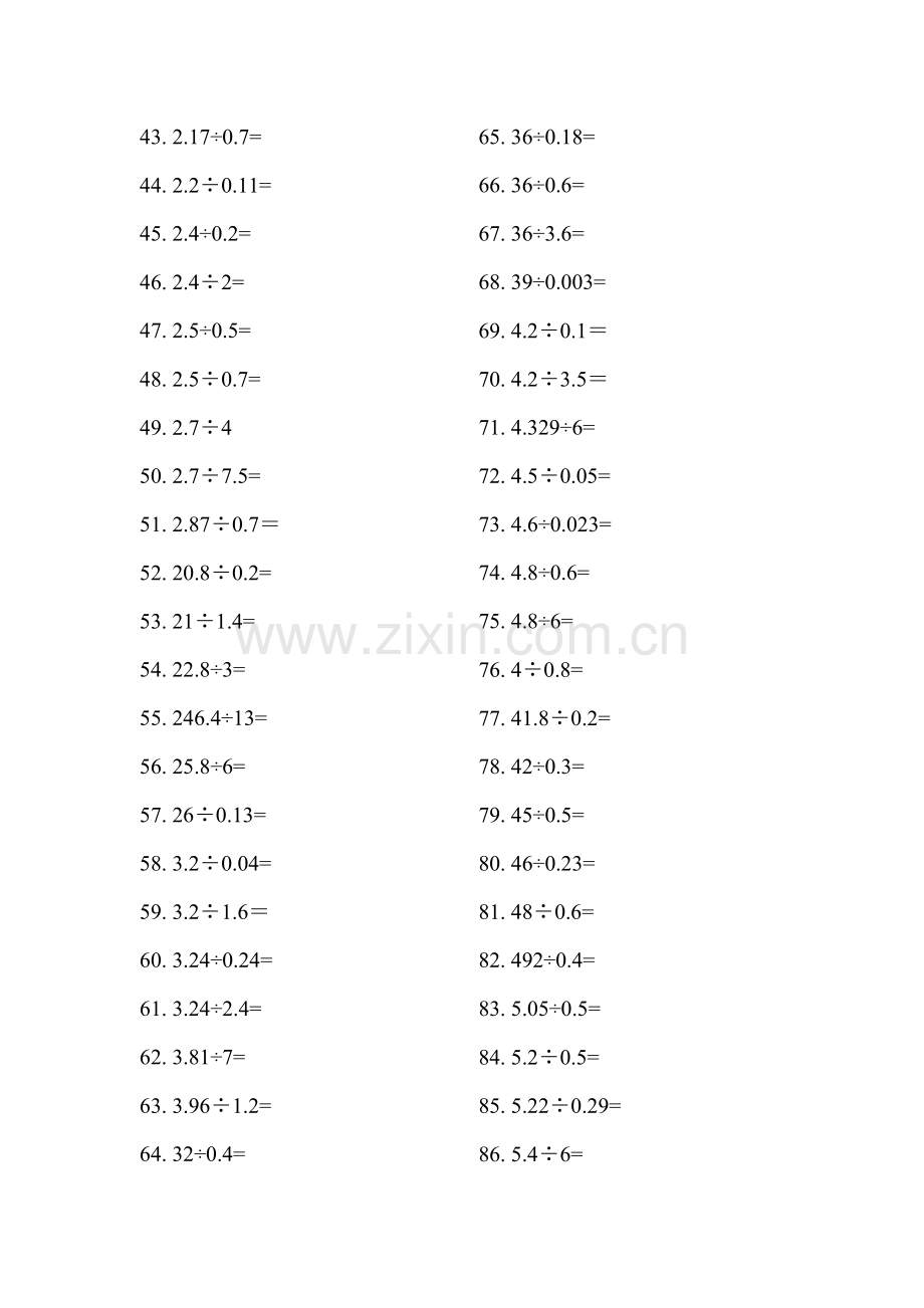 五年级上册小数除法计算题120道.doc_第2页