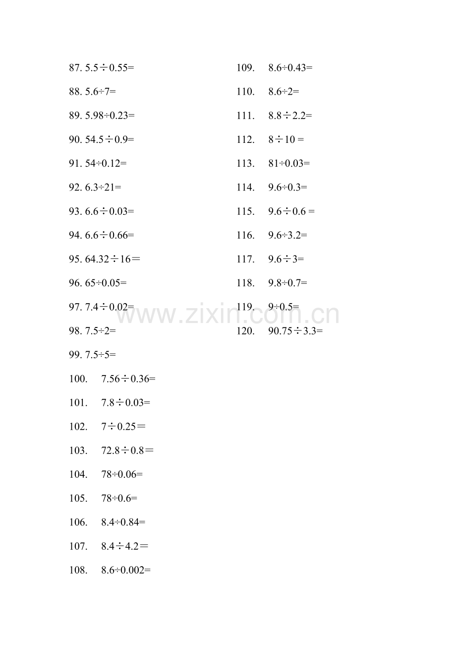 五年级上册小数除法计算题120道.doc_第3页