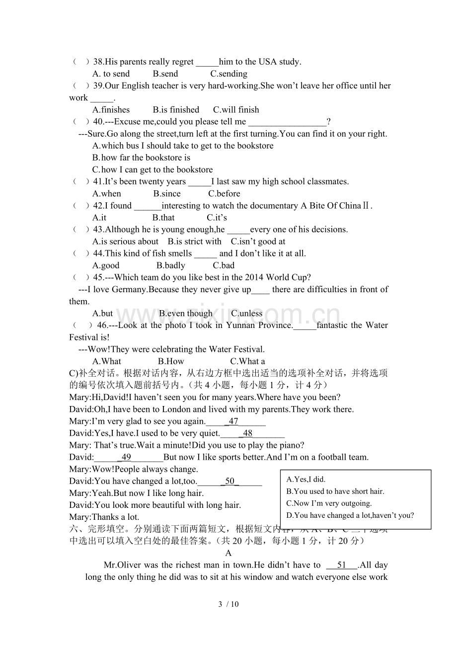 四川省成都2015届九年级上学期期中考试英语试题(无标准答案).doc_第3页