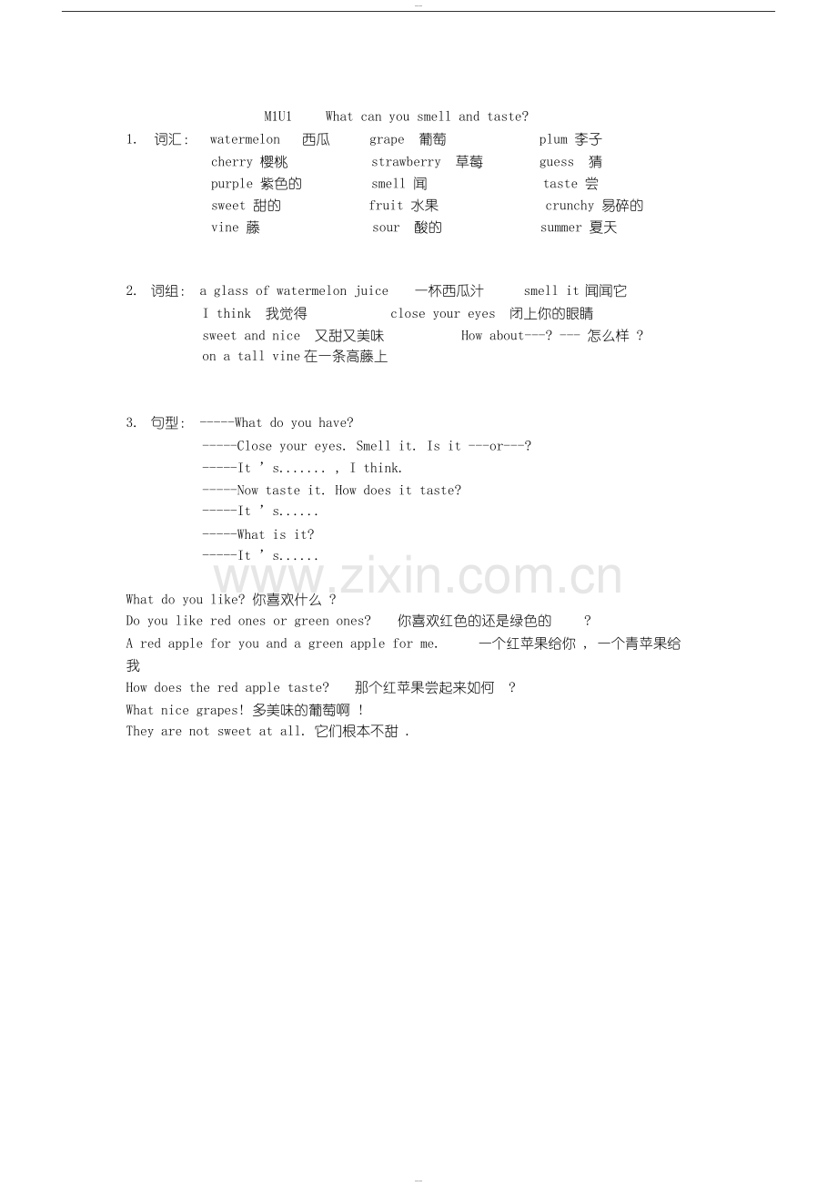 上海牛津英语4B知识点.pdf_第1页