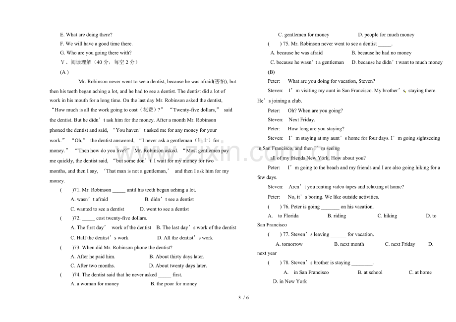 人教新版八年级上册英语第一次月考试卷(1-3单元).doc_第3页