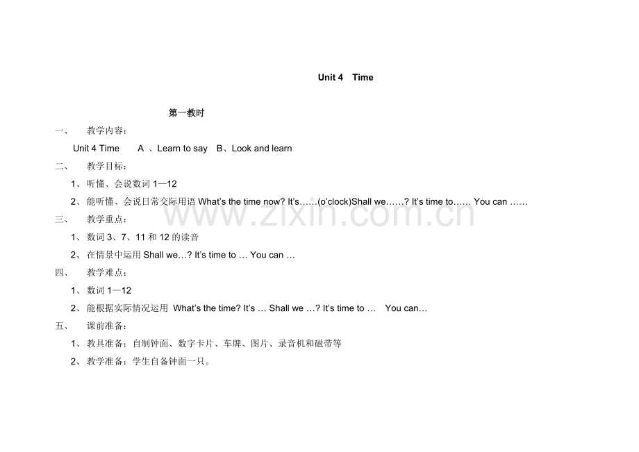 三年级英语下册unit4教案.pdf_第1页