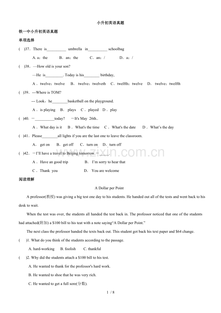 小升初英语真题及练习试题.doc_第1页