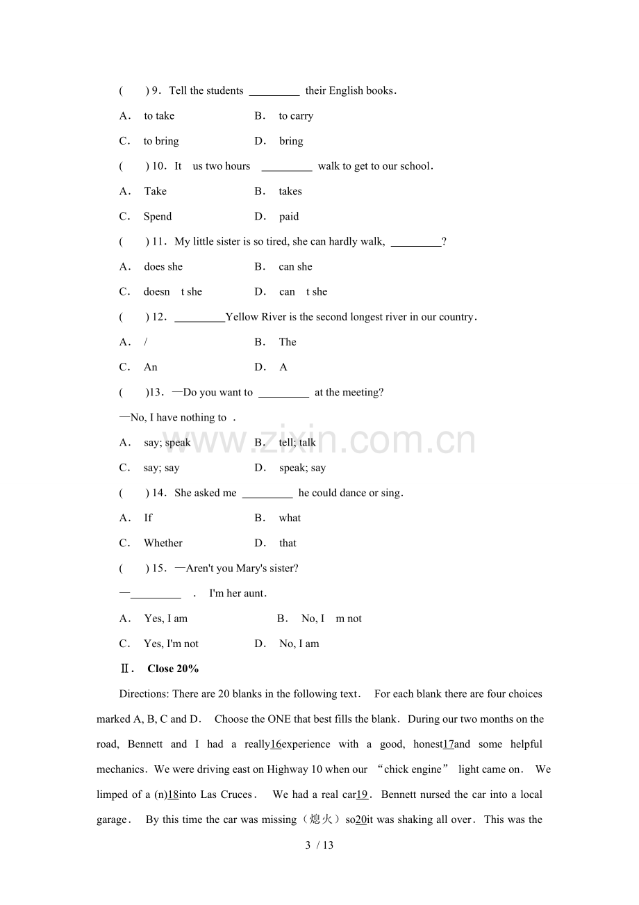 教师笔试考题模拟(小学英语).doc_第3页