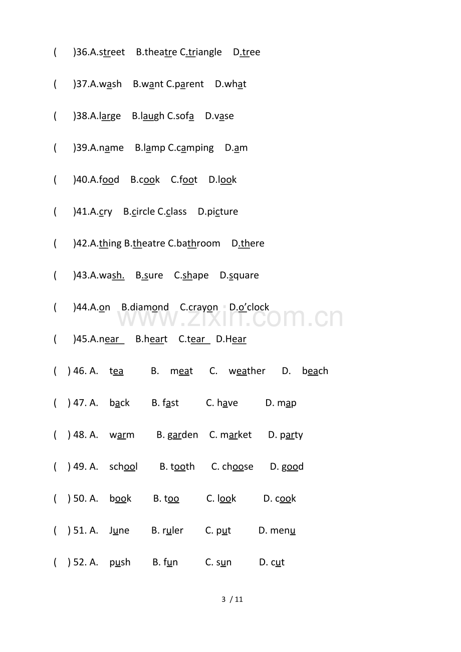 小学音标测验题.docx_第3页