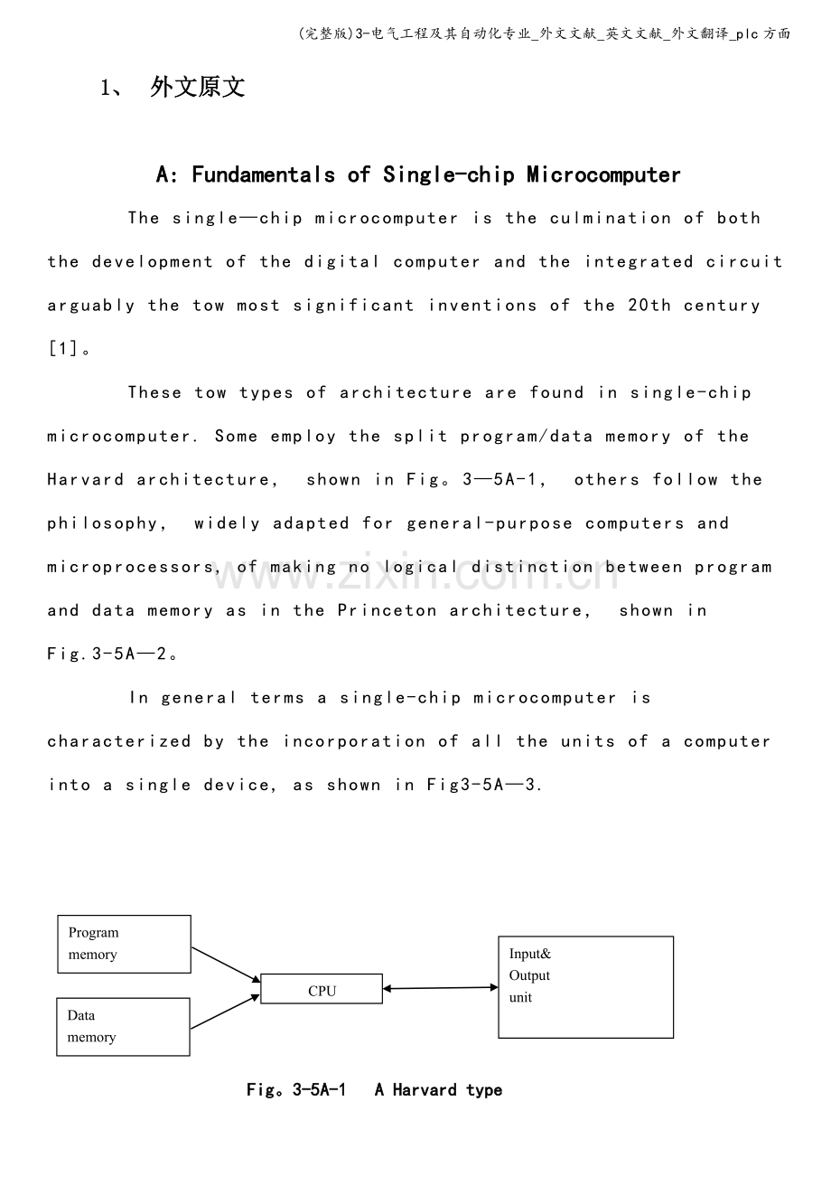 3-电气工程及其自动化专业-外文文献-英文文献-外文翻译-plc方面.doc_第1页