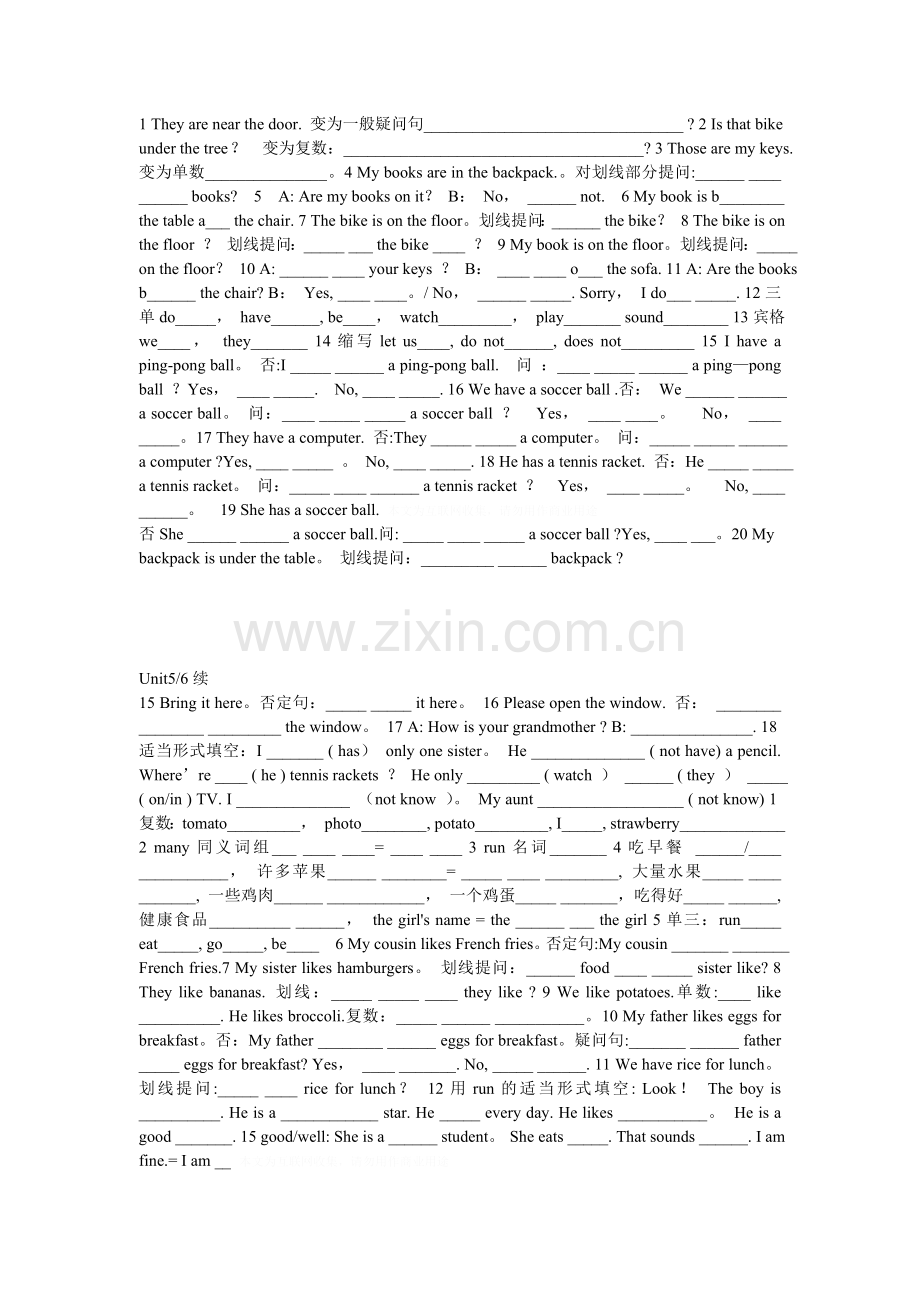 新目标英语七年级上学期单词测试word文件.doc_第3页