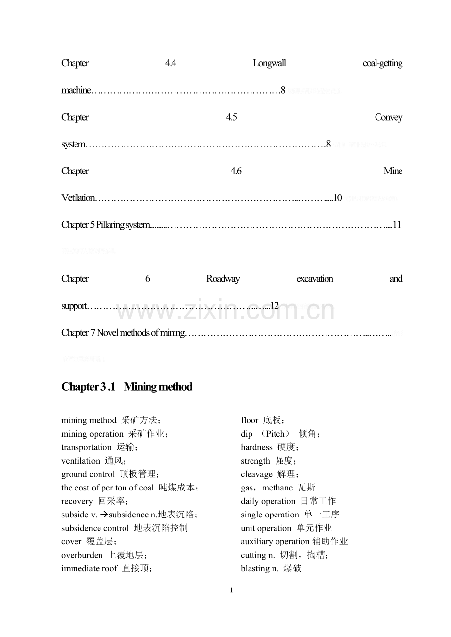 采矿工程专业英语词汇手册.doc_第2页