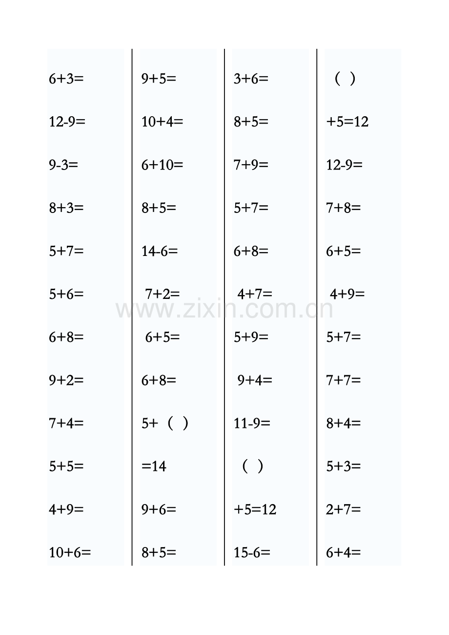 小学一年级数学上册口算测验题总汇.doc_第1页