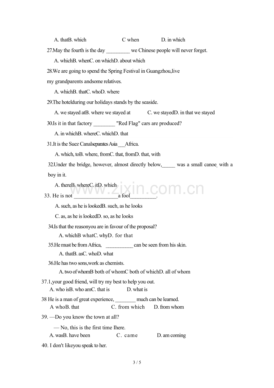 高一英语定语从句测验题.doc_第3页
