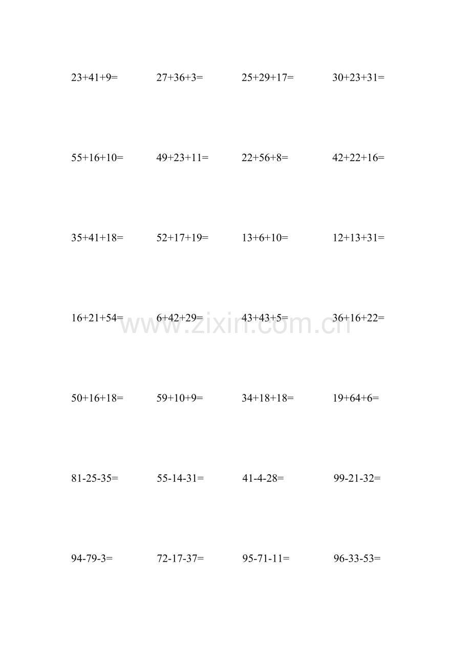 100以内连加、连减、加减混合运算测验题.doc_第1页