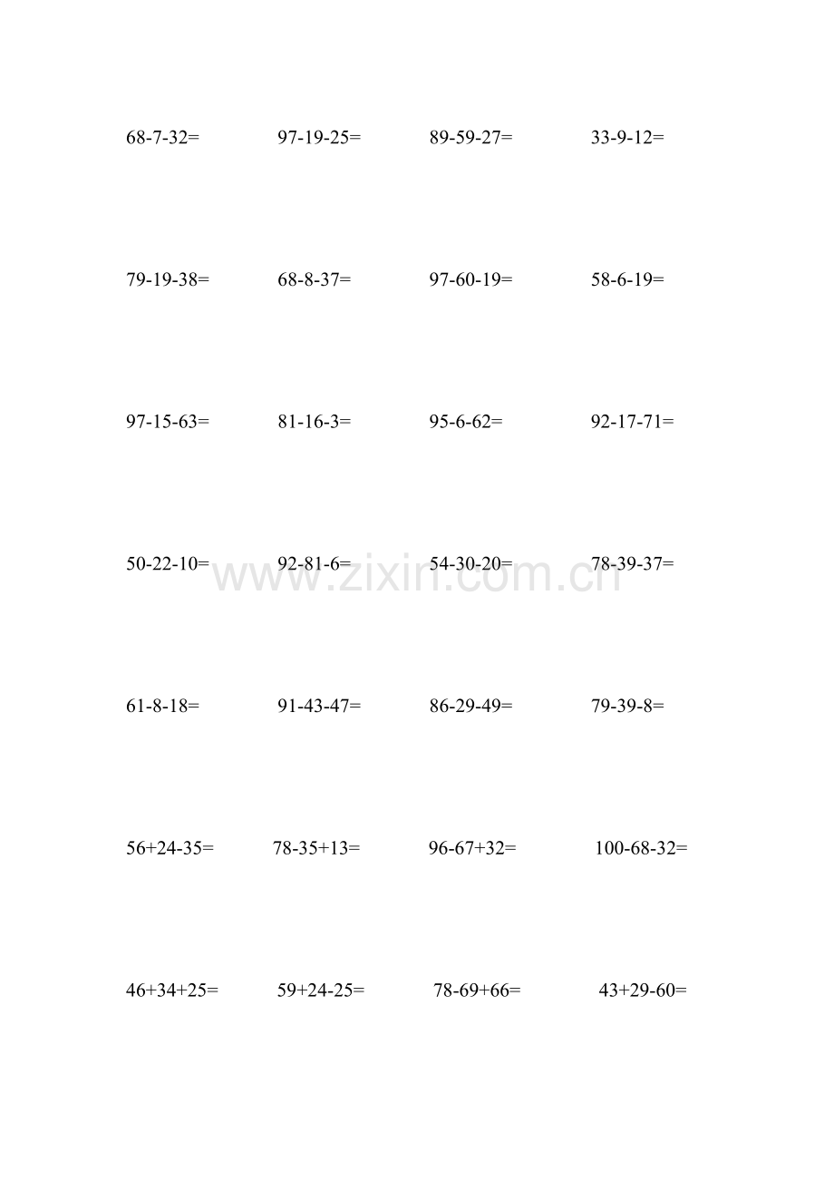 100以内连加、连减、加减混合运算测验题.doc_第2页