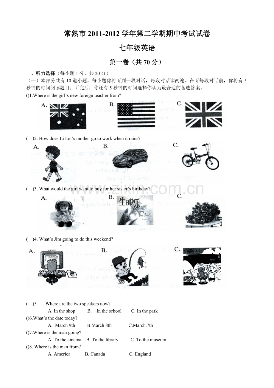 常熟市第二学期七英语期中试卷及答案.doc_第1页