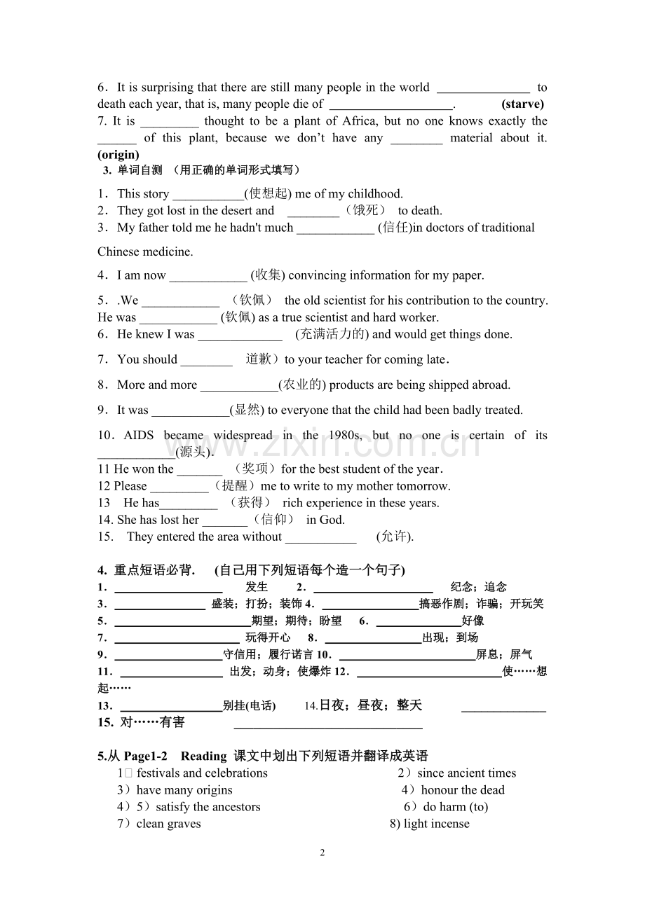 Book3unit1语言知识点.pdf_第2页