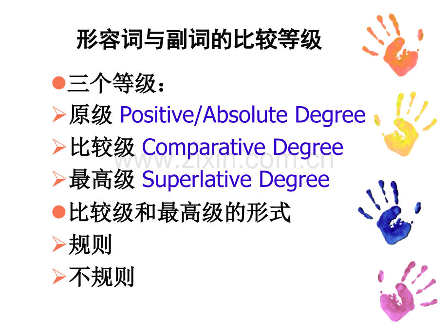 比较级和比较结构.ppt_第3页