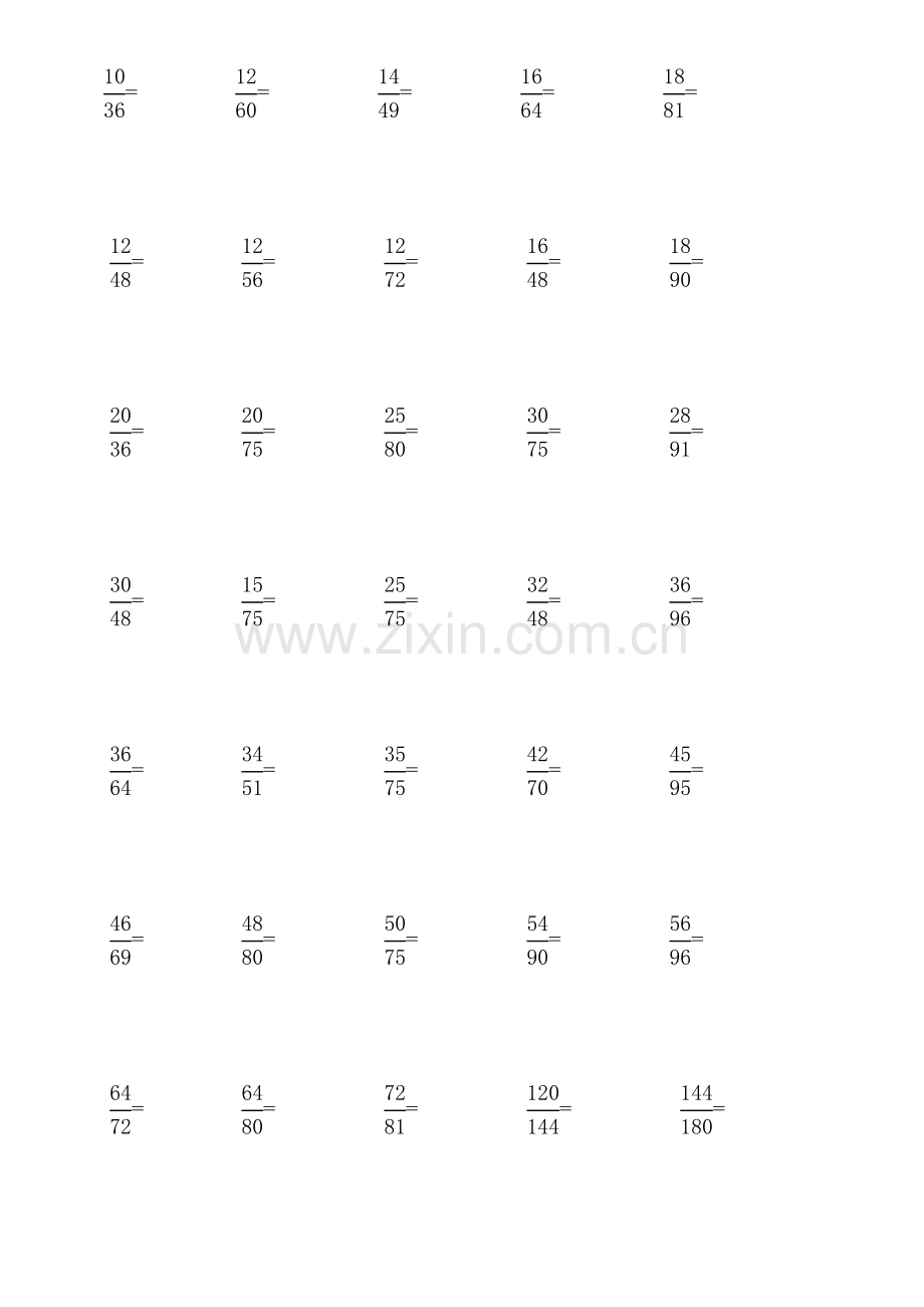 五年级数学下册约分练习题.doc_第2页