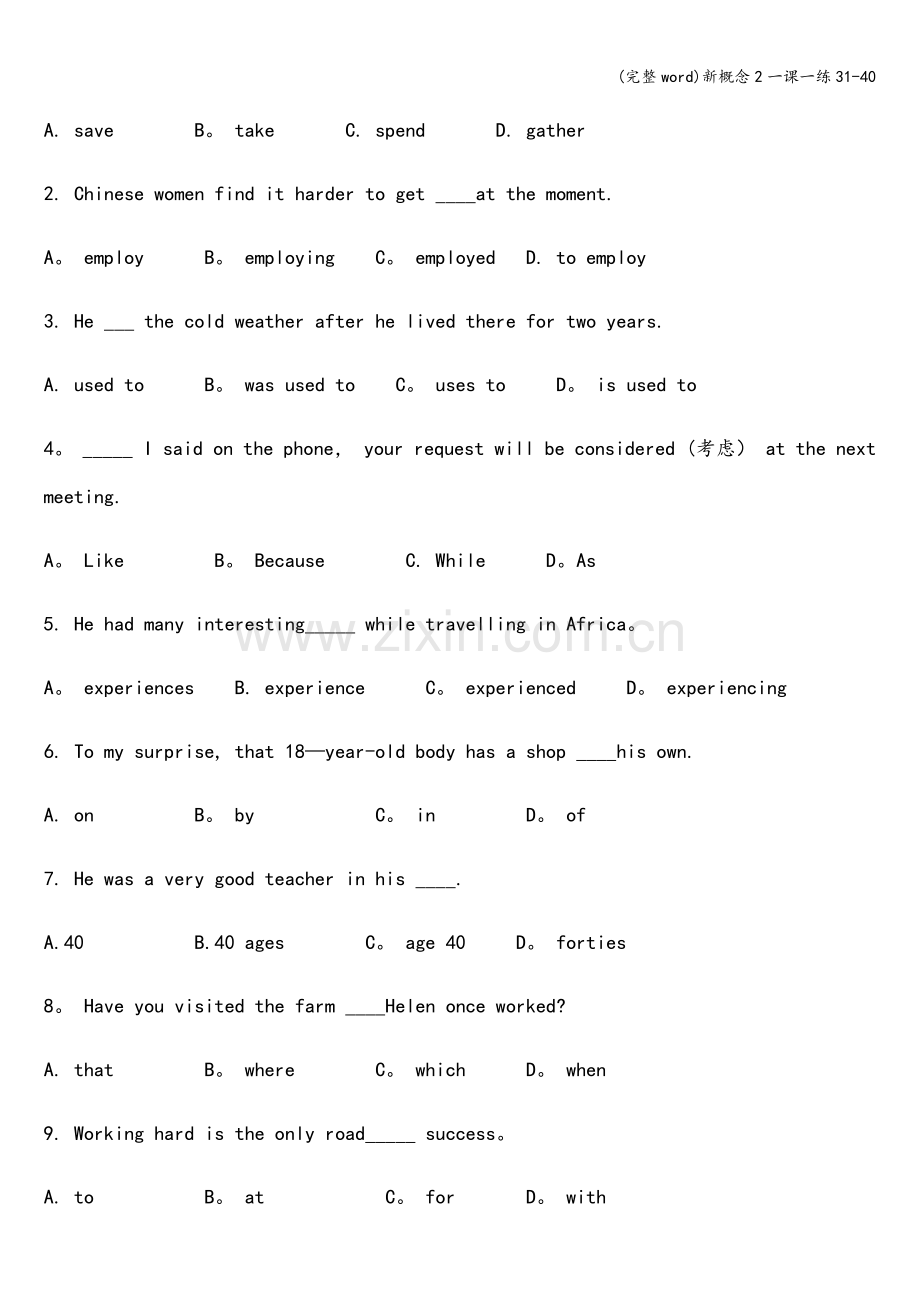 新概念2一课一练31-40.doc_第2页