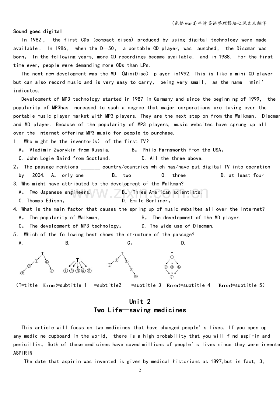 牛津英语整理模块七课文及翻译.doc_第2页