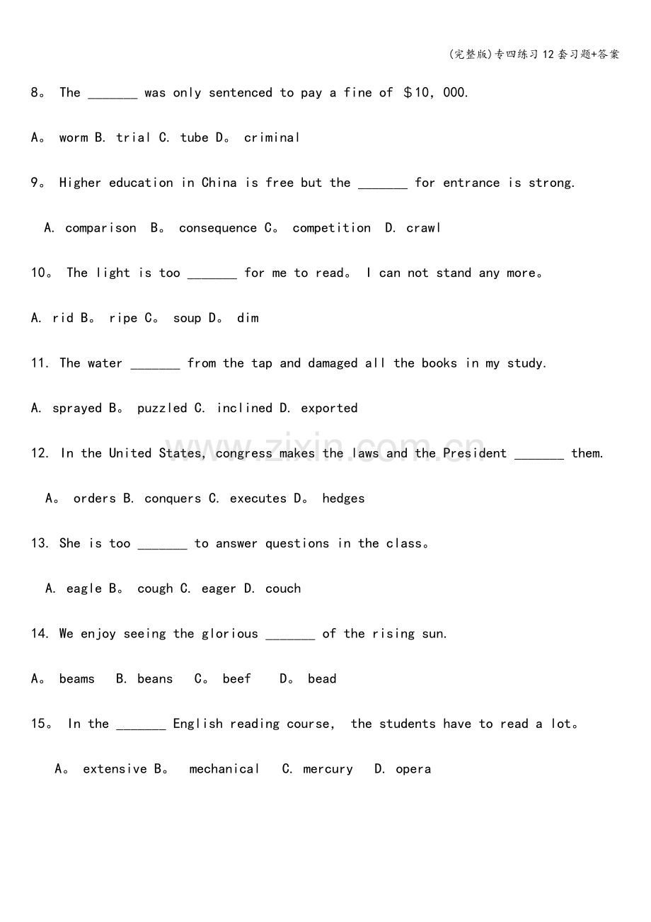 专四练习12套习题+答案.doc_第2页