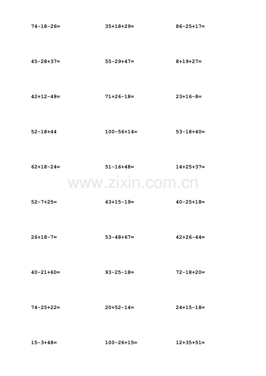 小学二年级数学100内加减混合运算题100道.xls_第2页