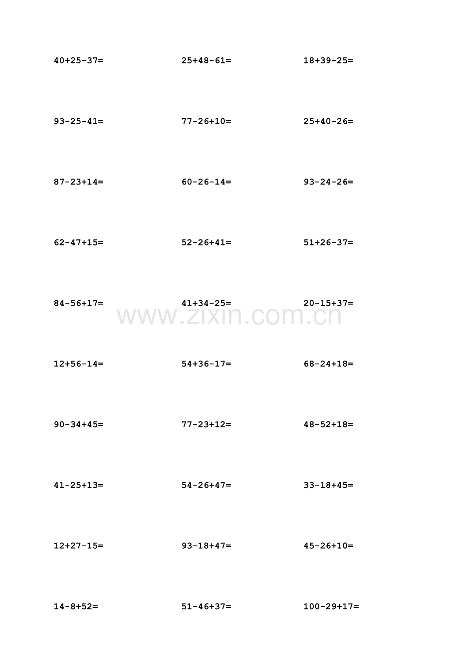 小学二年级数学100内加减混合运算题100道.xls_第3页