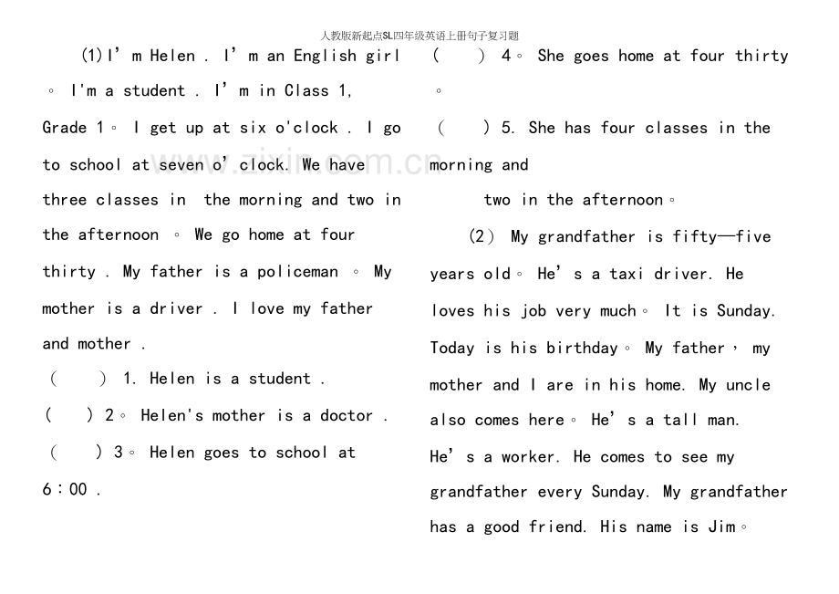 人教版新起点SL四年级英语上册句子复习题.docx_第3页