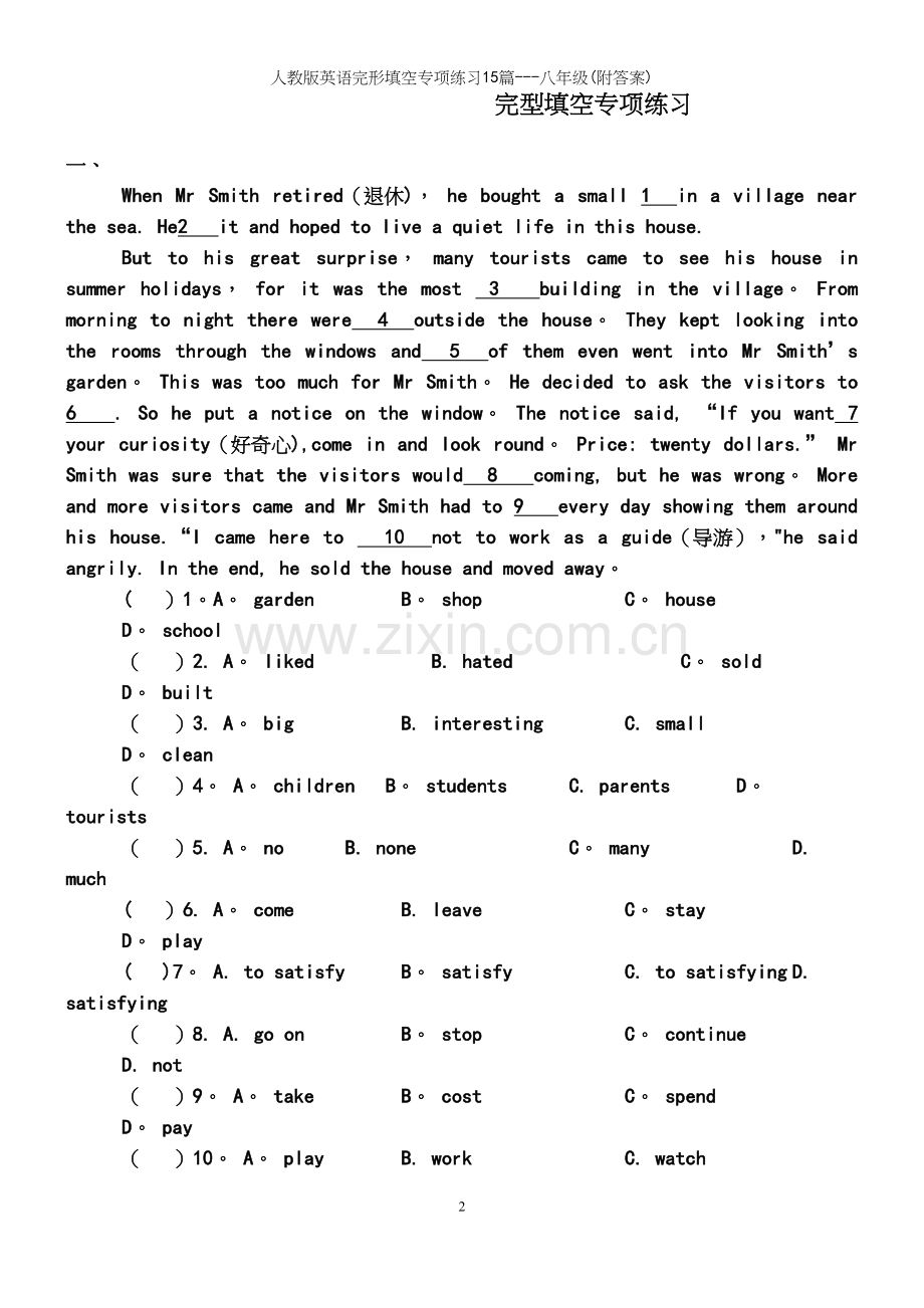 人教版英语完形填空专项练习15篇---八年级(附答案).docx_第2页