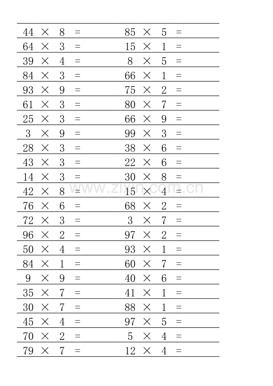 小学三年级数学两位数乘法习题两位数乘一位数口算笔算(含答案)A4纸直接打印.xls_第1页