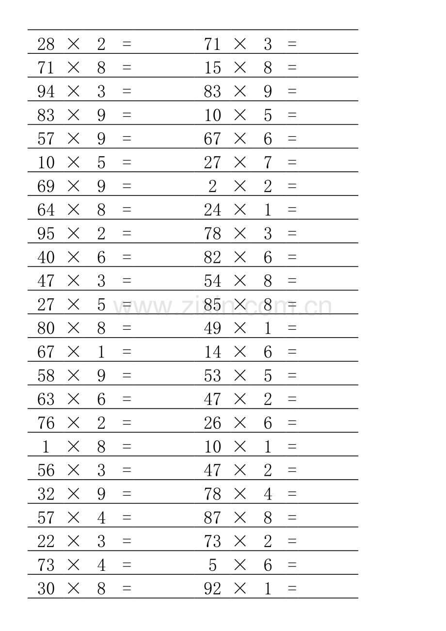 小学三年级数学两位数乘法习题两位数乘一位数口算笔算(含答案)A4纸直接打印.xls_第2页