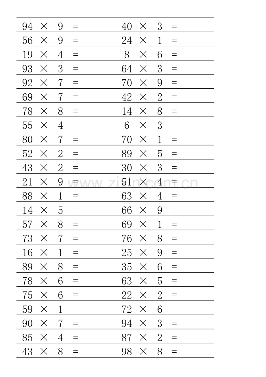 小学三年级数学两位数乘法习题两位数乘一位数口算笔算(含答案)A4纸直接打印.xls_第3页