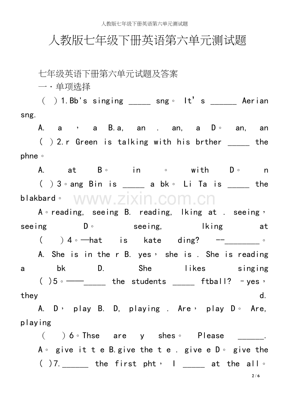 人教版七年级下册英语第六单元测试题.docx_第2页