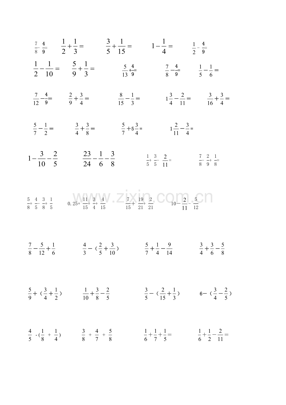 小学分数加减混合运算习题.doc_第3页