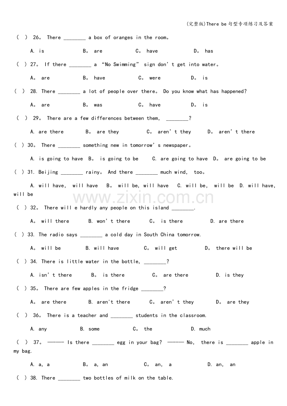 There-be句型专项练习及答案.doc_第3页