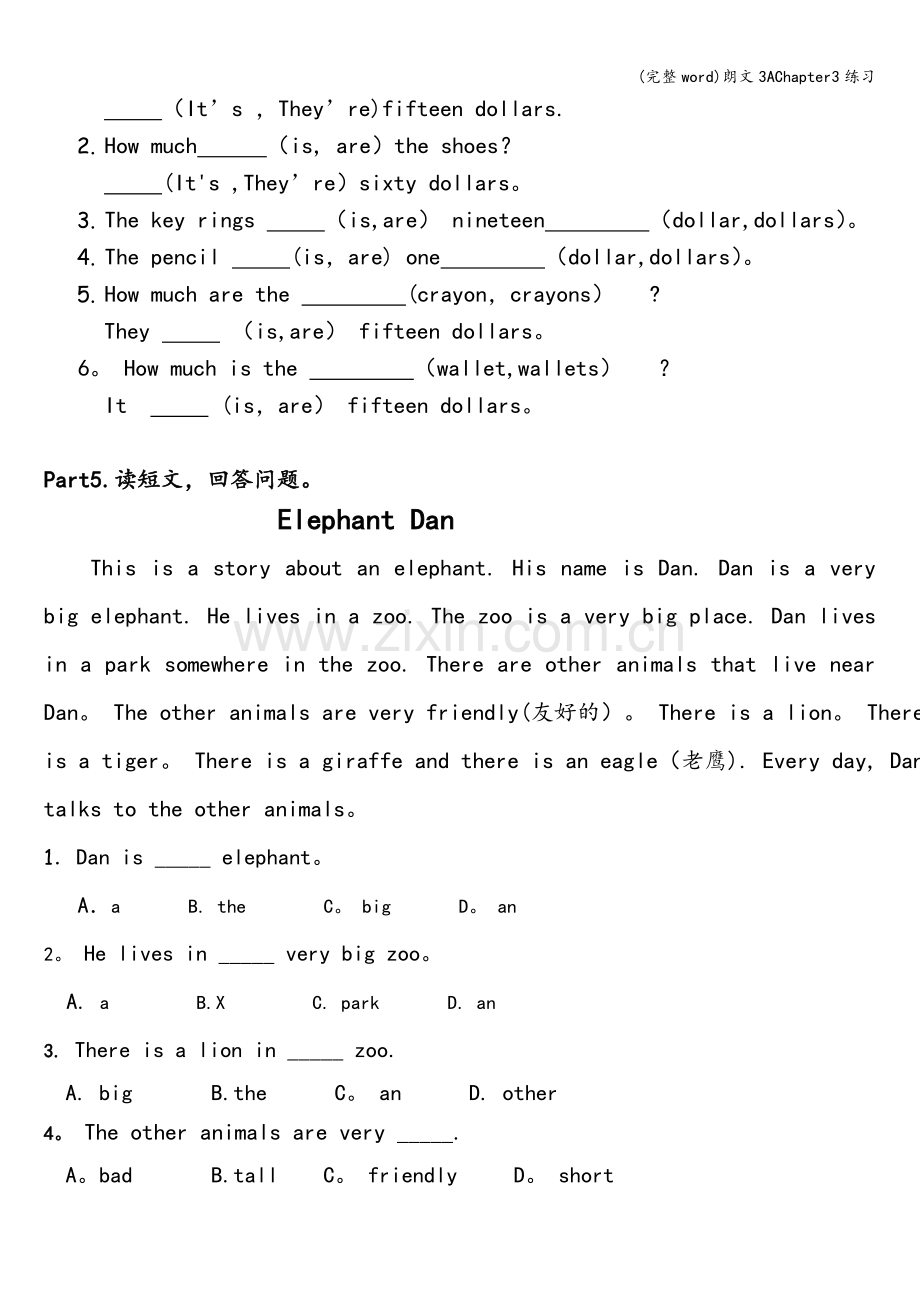 朗文3AChapter3练习.doc_第3页