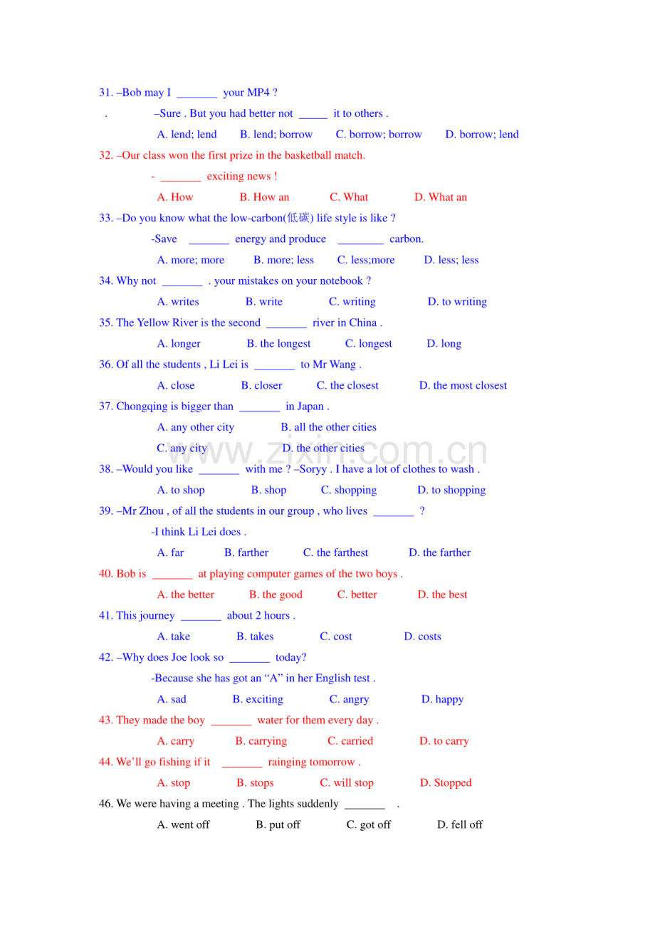 人教版八年级英语上学期易错题汇总(答案).pdf_第3页