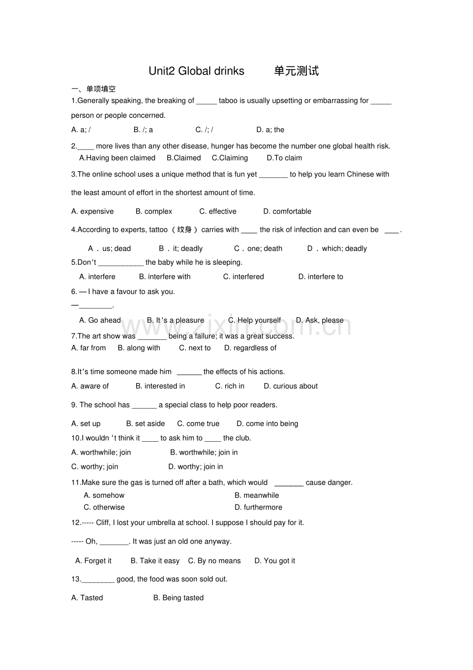 高二英语Unit2Globaldrinks单元测试.pdf_第1页