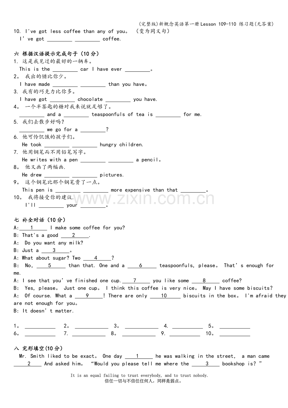 新概念英语第一册Lesson-109-110-练习题(无答案).doc_第3页