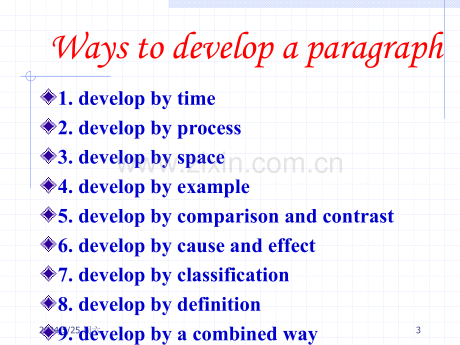 how-to-develop-a-paragraph(1)段落的展开法1.ppt_第3页