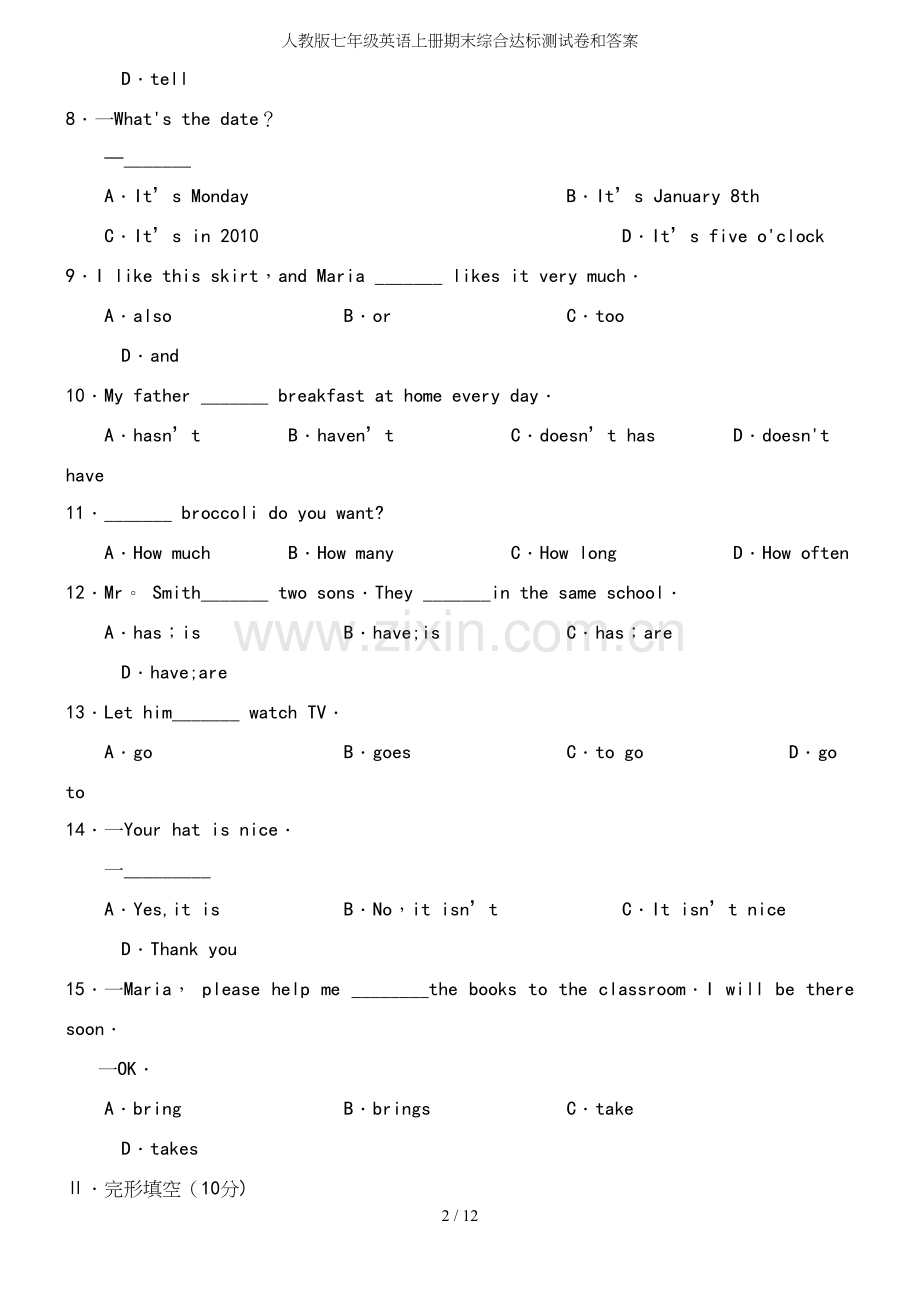 人教版七年级英语上册期末综合达标测试卷和答案.docx_第3页